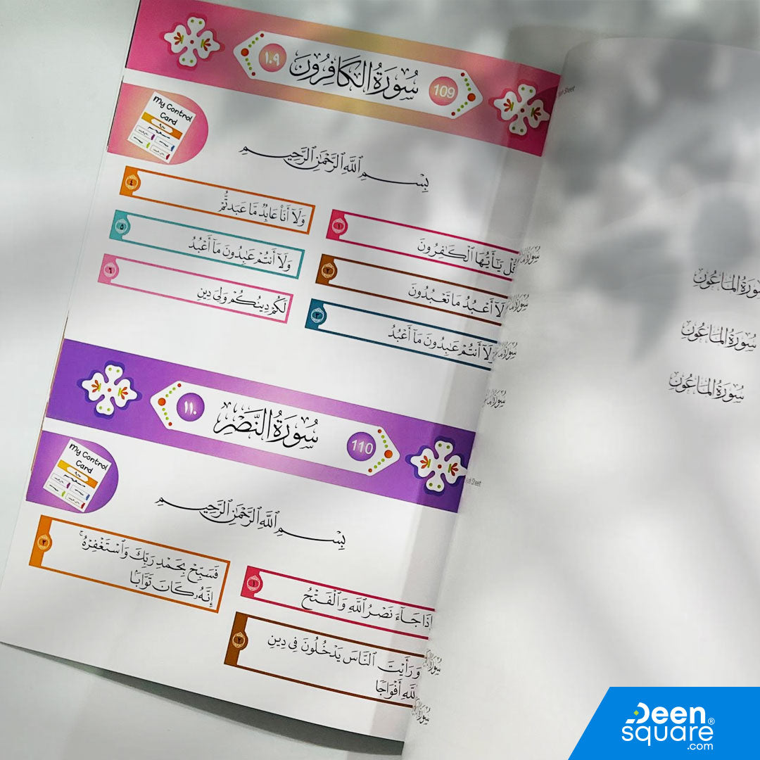 Mini Surah Strip | Al-Fatiha to An-Naas | Quran Learning Aid