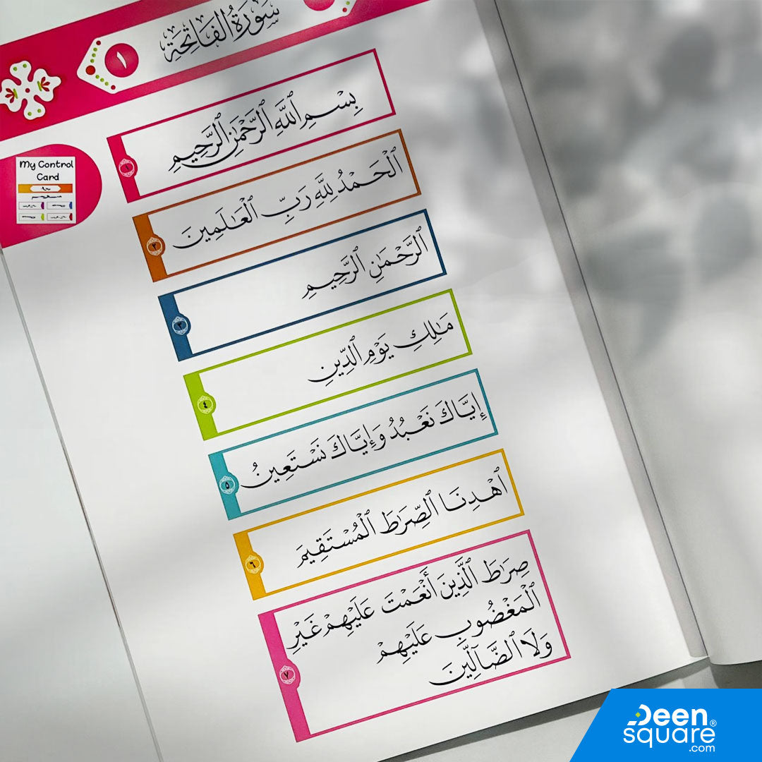 Mini Surah Strip, Quran Learning for Kids, Short Surahs Quran, Islamic Kids Education, Hands On Quran, Quran Memorization Aid