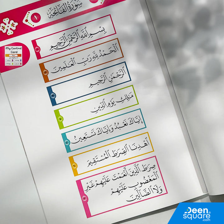 Mini Surah Strip, Quran Learning for Kids, Short Surahs Quran, Islamic Kids Education, Hands On Quran, Quran Memorization Aid