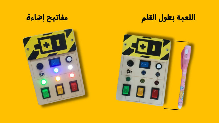 Montessori Busy Board for Toddlers with LED Light Up Switch dubai uae