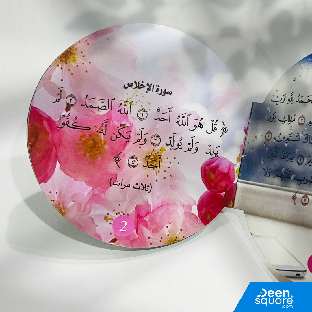 كتيب جميل بتصميم دائري فريد يجمع أذكار الصباح والمساء الصحيحة من القرآن والسنة، مُقدَّم بطريقة سهلة القراءة وبألوان جذابة تساعد الكبار والصغار على المحافظة على الأذكار اليومية.
مناسب للاستخدام الشخصي، وللتوزيع في المدارس، والدورات، والمراكز الإسلامية.