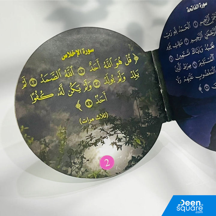 Beautiful circular pocket Athkar booklet with fully colored pages. Includes authentic morning & evening duas. Perfect for gifts and bulk orders.