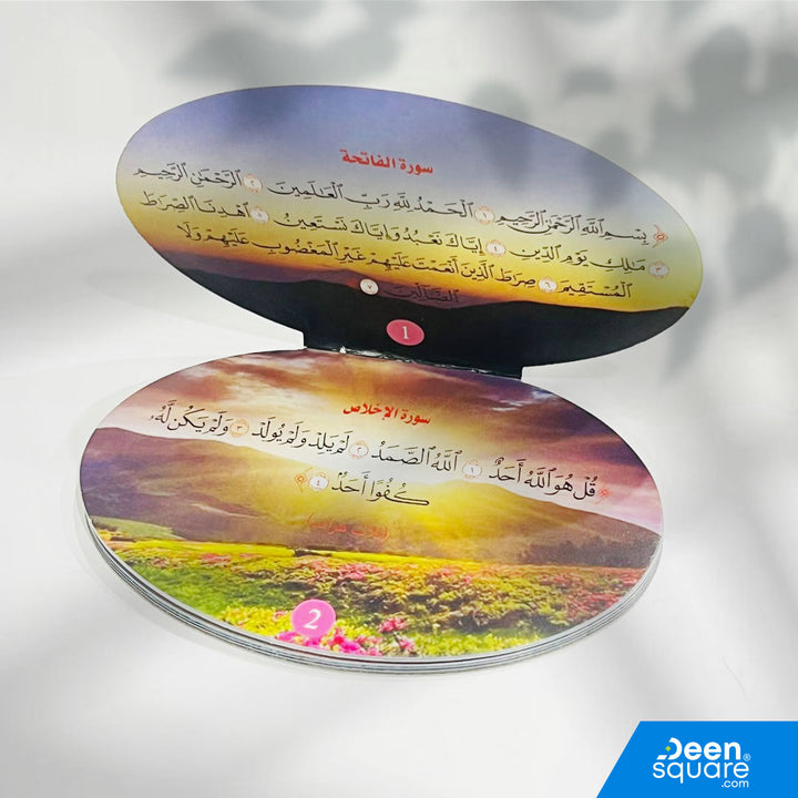 كتيب أذكار مميز بتصميم بيضاوي أنيق يجمع أذكار الصباح والمساء الصحيحة من القرآن الكريم والسنة النبوية. يتميز بخفة الحجم وسهولة الحمل، مع طباعة ملونة بالكامل تجعل القراءة ممتعة وواضحة.
مناسب لجميع الأعمار وللاستخدام اليومي، وكذلك للتوزيعات في المدارس والمراكز الإسلامية.