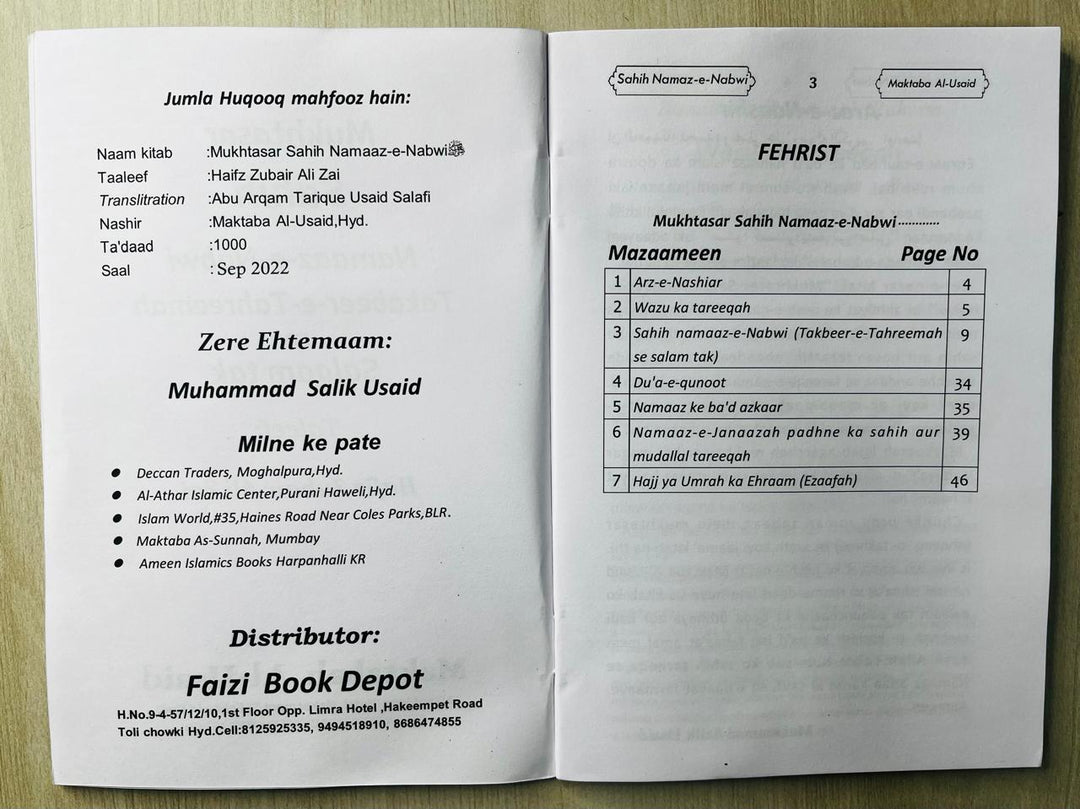 Shop Mukhtasar Namaz-e-Nabawi, an Islamic Salah guide at deensquare.com. Order online in Dubai | UAE with worldwide shipping available.