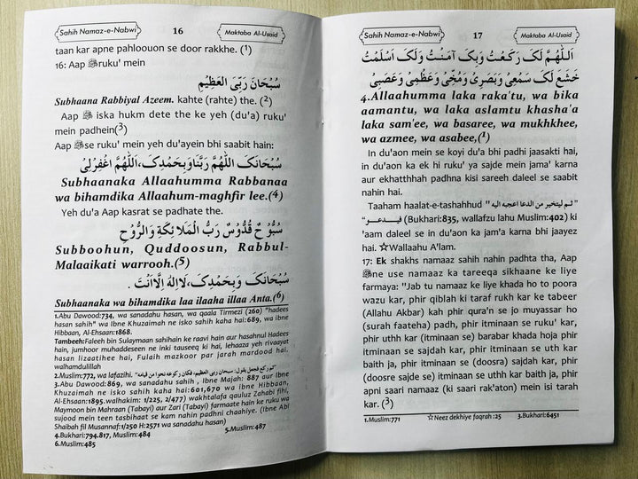 Shop Mukhtasar Namaz-e-Nabawi, an Islamic Salah guide at deensquare.com. Order online in Dubai | UAE with worldwide shipping available.