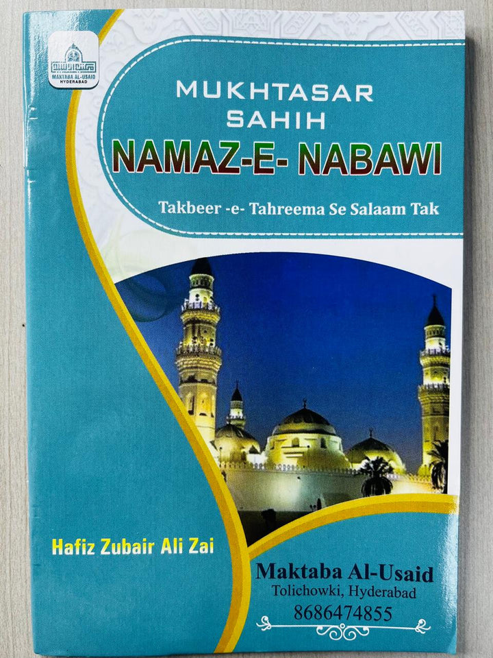 Shop Mukhtasar Namaz-e-Nabawi, an Islamic Salah guide at deensquare.com. Order online in Dubai | UAE with worldwide shipping available.