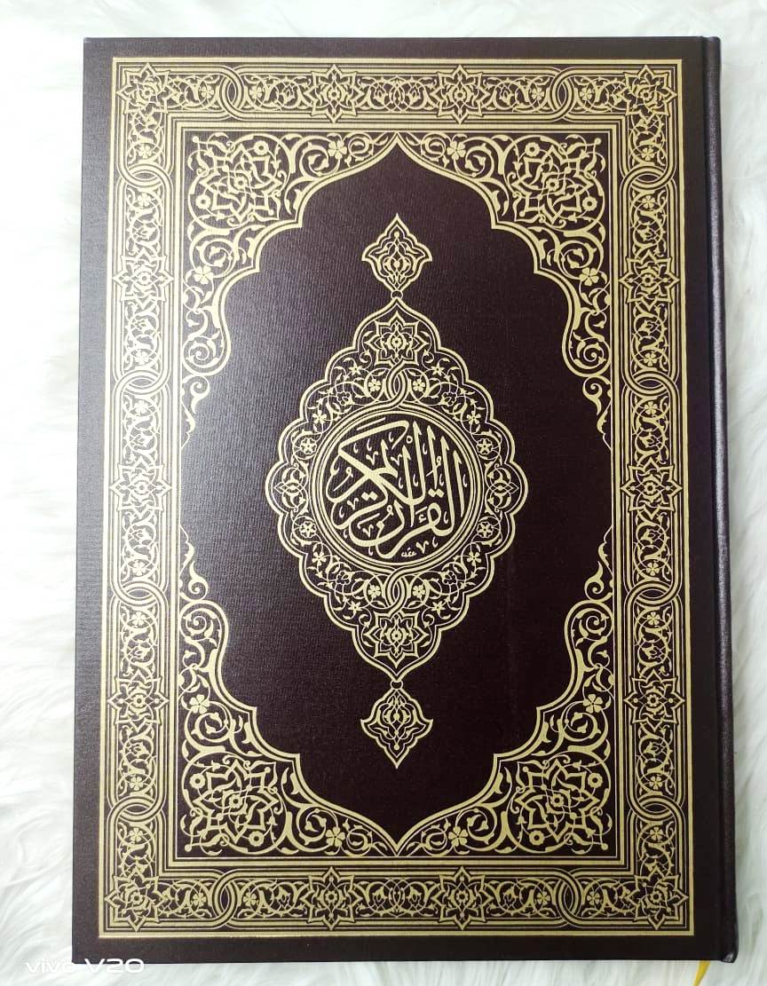 Saudi (Medina) Mushaf - Extra Large Size 25 x 35 cm (مصحف المدينة النبوية)