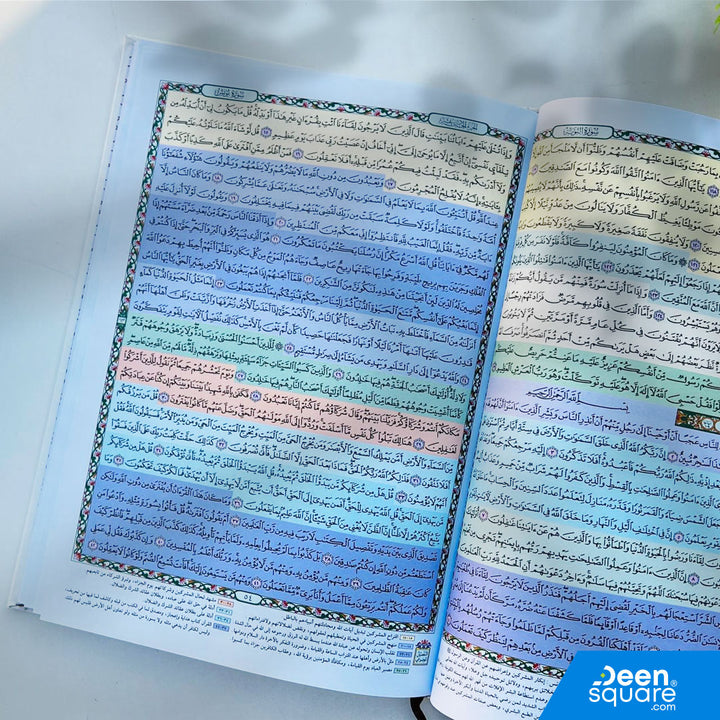 Premium Mushaf Al Qiyam (White) 20×28 cm with Uthmani script and thematic indexing. Ideal for Tahajjud, Qiyam, and night recitation. 160 pages.