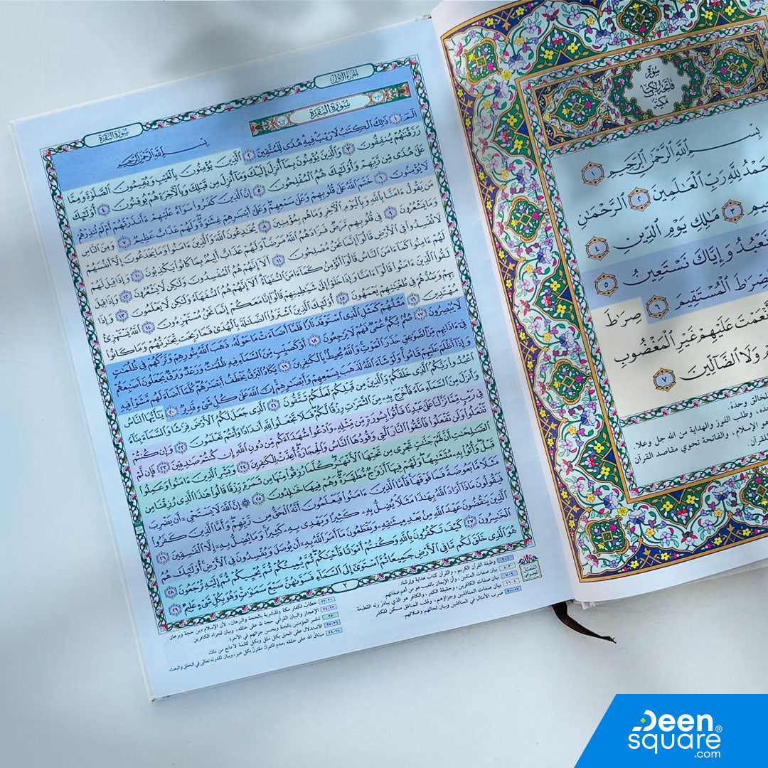 Premium Mushaf Al Qiyam (White) 20×28 cm with Uthmani script and thematic indexing. Ideal for Tahajjud, Qiyam, and night recitation. 160 pages.