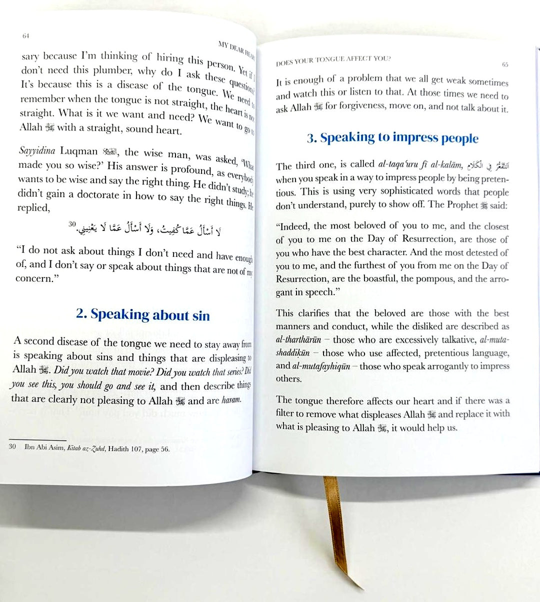 My Dear Heart Book by Dr Haifaa Younis inside pages 2