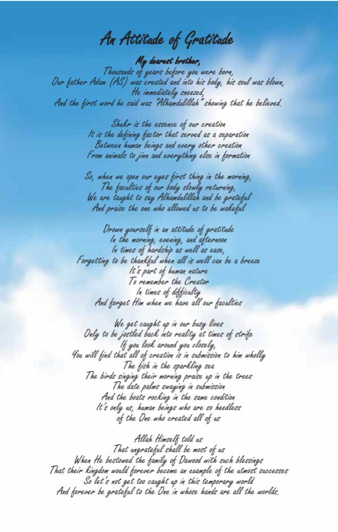 My Dearest Brother – Heartfelt Islamic Poems on Faith, Identity & Dreams inside pages