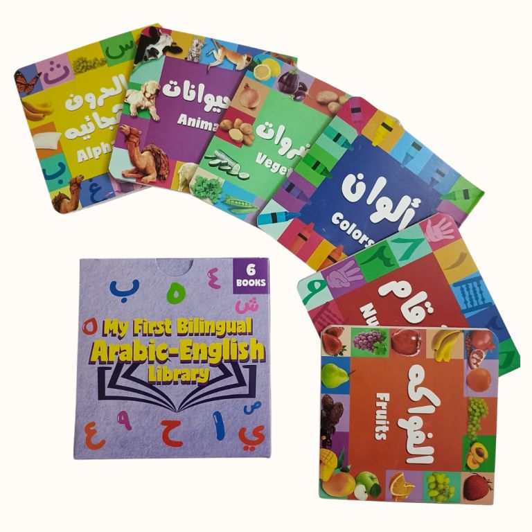 My First Bilingual Arabic-English Library – Set of 6 Montessori Board Books cover