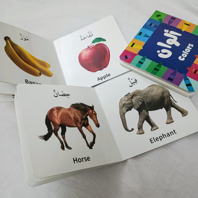 My First Bilingual Arabic-English Montessori Board Book – Single Piece