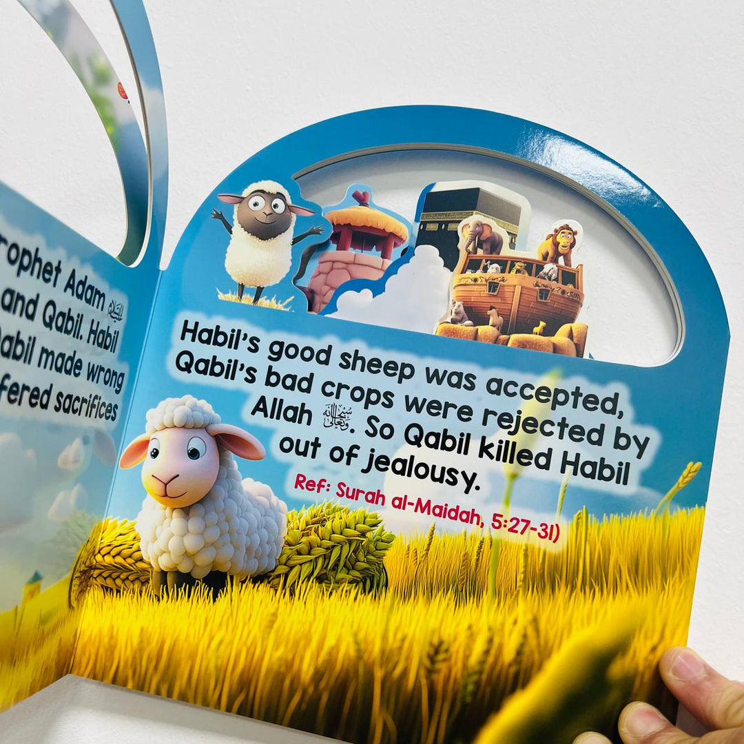 My First Book Of The Quran - Board Book | Darul Mughni | Age 4+