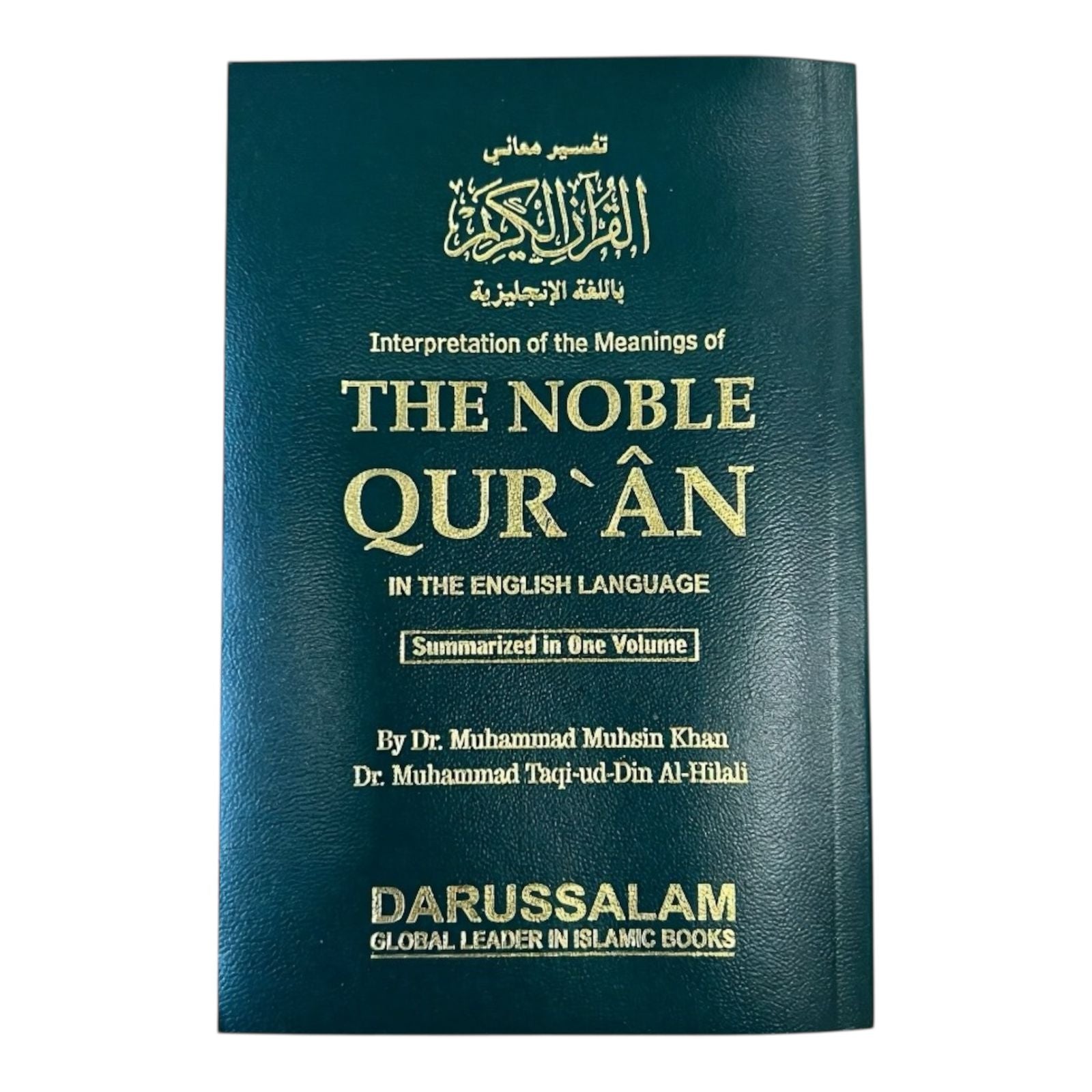 Noble Quran Pocketsize with English Translation by Muhsin Khan Darussalam cover