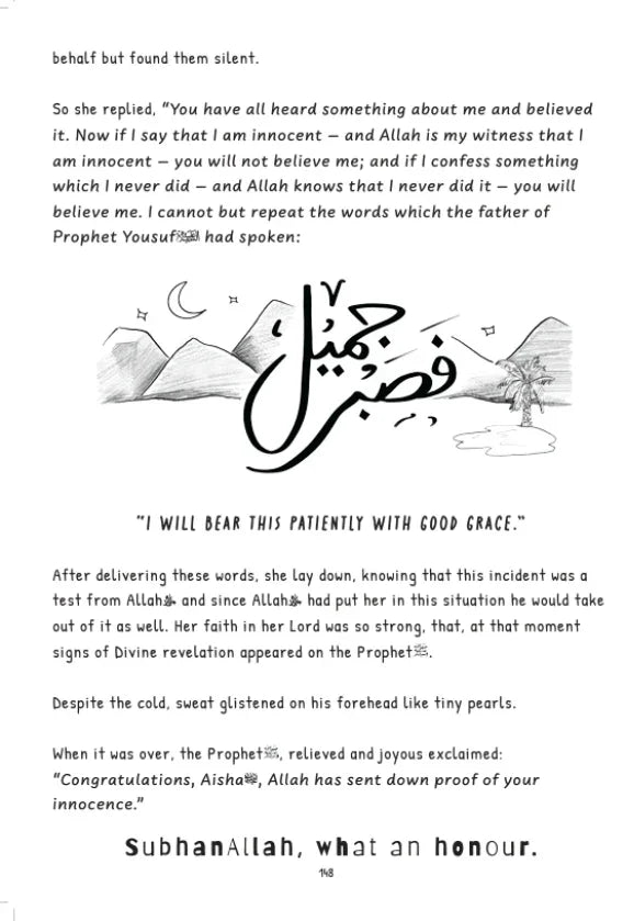 Once Upon A Time in Madinah – Seerah Book Two (Ages 7–12) inside pages 3