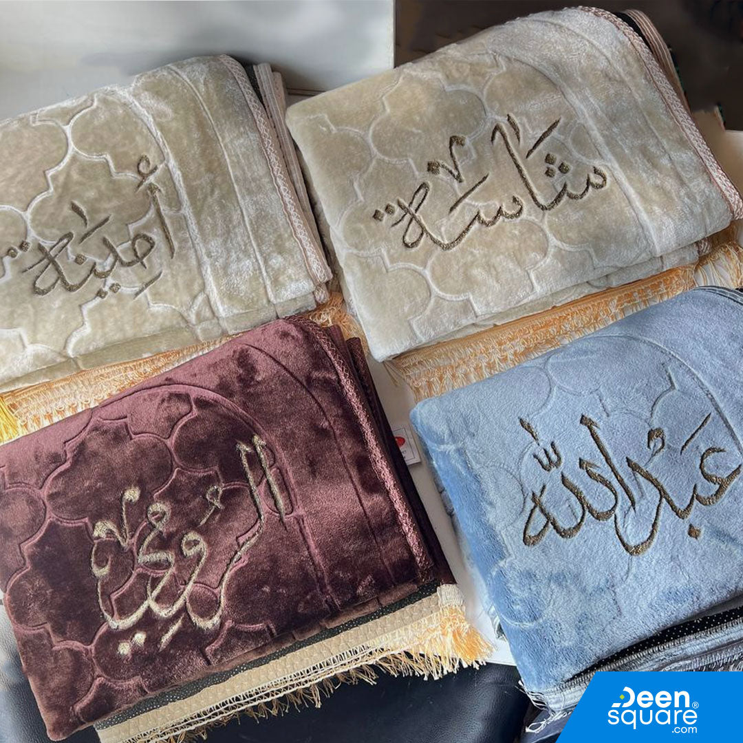 Standard padded prayer mat with name customization. Arch design, 70x110 cm, lightweight and comfortable for everyday Salah. Wholesale available.