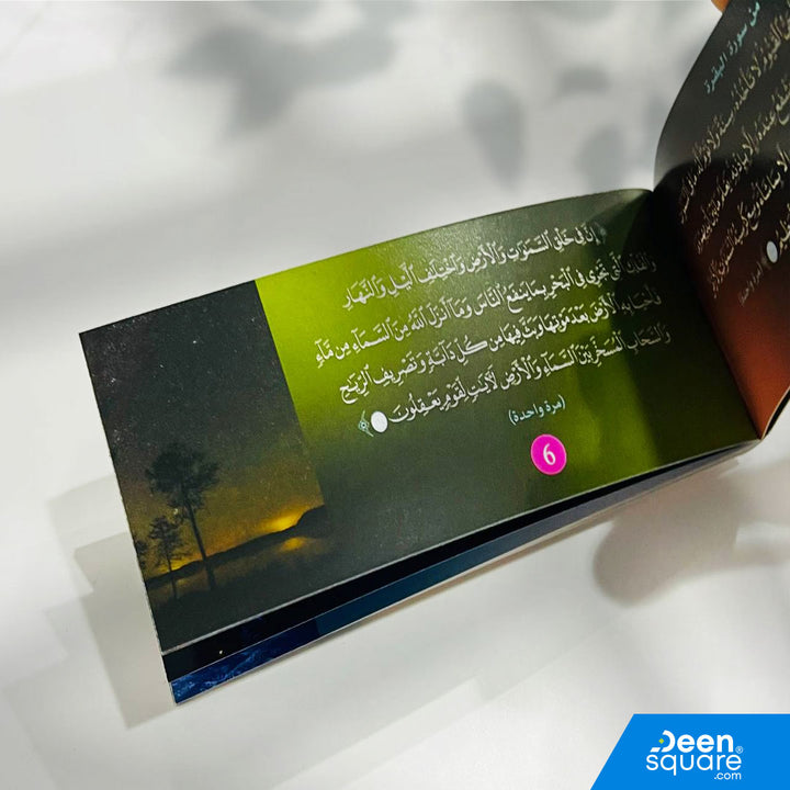 Pocket-size morning & evening adhkar book, fully colored with clear text. Perfect for daily use, travel, gifts, and Islamic centers.