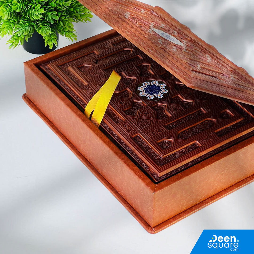 A luxurious and elegant Mushaf designed for gifting and personal use.
This Premium Quran Gift Box (22×28 cm) features a beautifully embossed brown leather cover, crafted with exceptional detail and durability. The pages are printed on premium scented paper, giving a gentle and pleasant fragrance every time the Mushaf is opened.