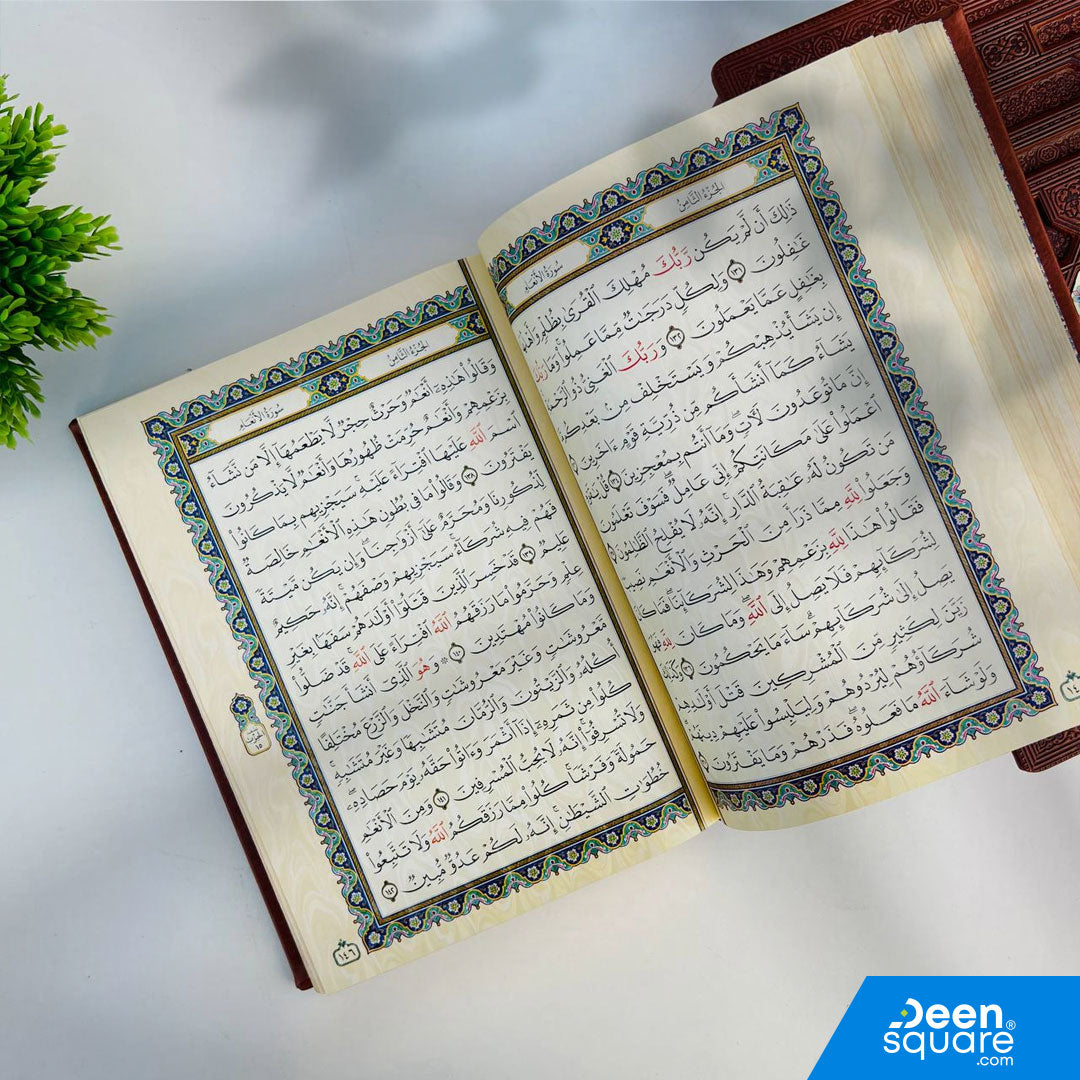 A luxurious and elegant Mushaf designed for gifting and personal use.
This Premium Quran Gift Box (22×28 cm) features a beautifully embossed brown leather cover, crafted with exceptional detail and durability. The pages are printed on premium scented paper, giving a gentle and pleasant fragrance every time the Mushaf is opened.