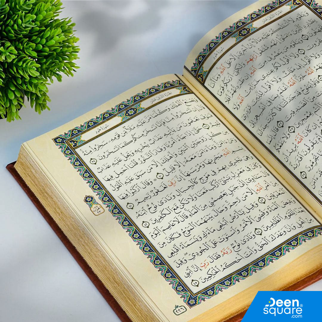 A luxurious and elegant Mushaf designed for gifting and personal use.
This Premium Quran Gift Box (22×28 cm) features a beautifully embossed brown leather cover, crafted with exceptional detail and durability. The pages are printed on premium scented paper, giving a gentle and pleasant fragrance every time the Mushaf is opened.