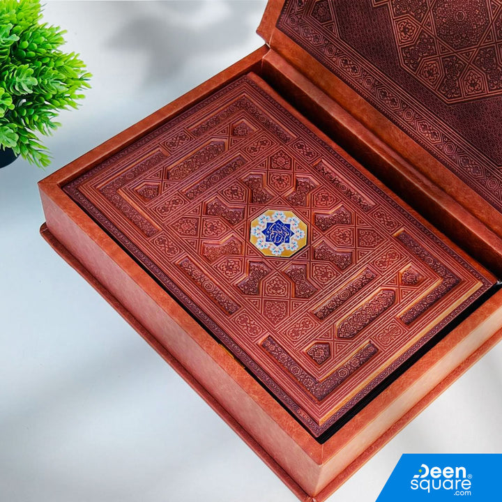 Shop Premium Quran Gift Box – 22×28 cm Mushaf with scented pages, embossed brown leather cover, 15-line Uthmani script, and highlighted names of Allah. Perfect Islamic luxury gift.