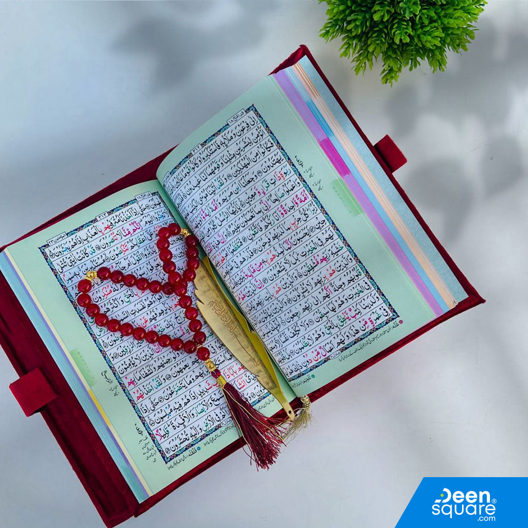 Wedding Qur'an Gift Set, Premium Quran Gift Box, Islamic Gift for Her, Tajweed Quran Urdu Script, Muslim Bride Gift, Nikah Gift, Islamic Wedding Present, Quran with Tasbeeh, Spiritual Gift for Women, DeenSquare Quran Gift Set.