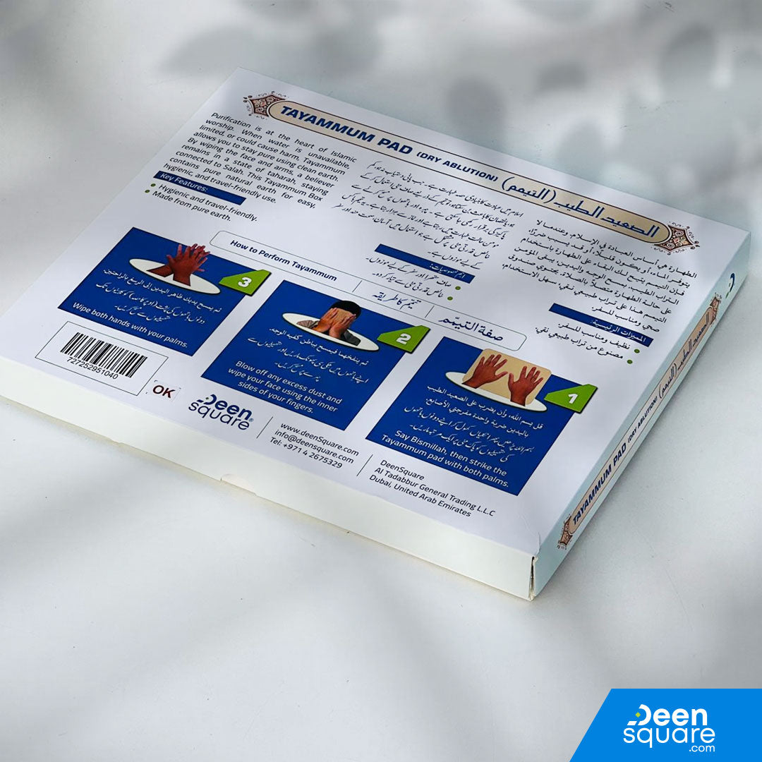 Perform Tayammum instantly with this pure-earth dry ablution pad from Deen Square. Hygienic and travel-friendly. Ships across UAE & worldwide.