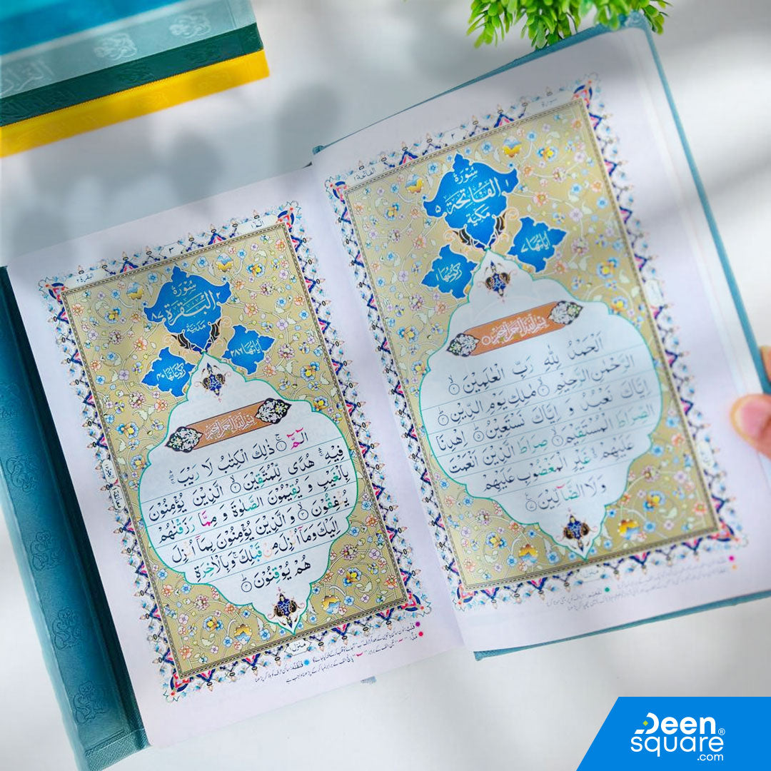 Urdu Script Quran, Indo Pak Quran, Tajweed Quran, Color Coded Quran, Premium Gift Quran, Ref 411F, 14x20 Quran, Islamic Gift Dubai, Art Paper Quran, Rexine Binding, Indo Pak Mushaf, Quran for Students, Pakistan Quran Style