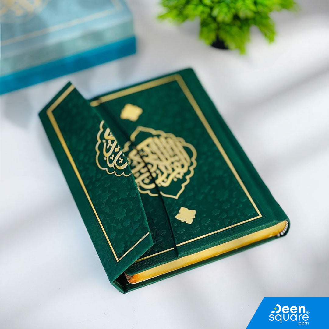 Uthmani Script Quran, Premium Quran, Gift Quran, 14x20 Quran, Ref KU1F, Islamic Gifts, Rexine Binding, Colored Quran, Arabic Quran, Art Paper Quran, Dubai Islamic Store, Quran for Gifting, Mushaf Uthmani