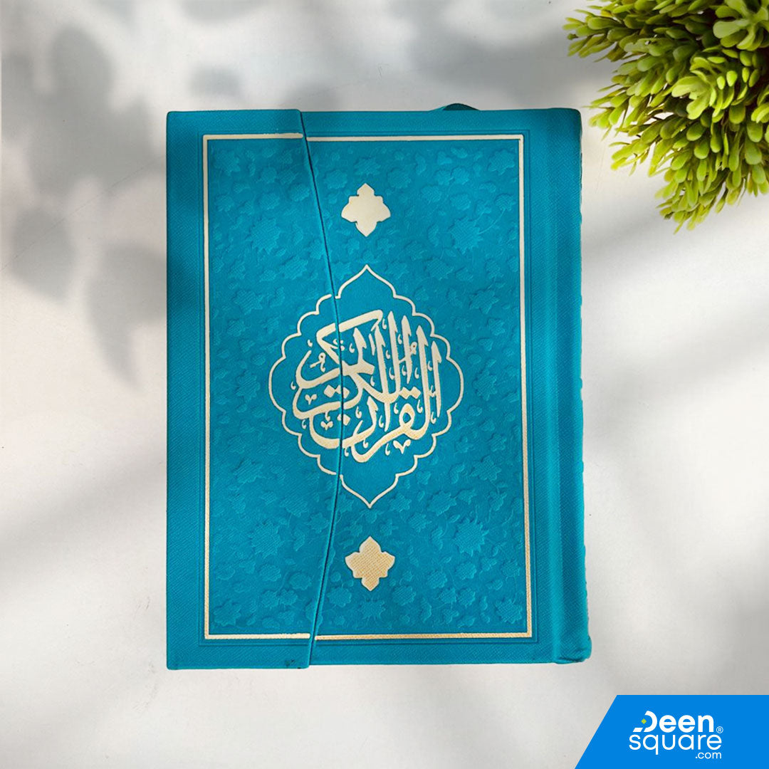 Uthmani Script Quran, Premium Quran, Gift Quran, 14x20 Quran, Ref KU1F, Islamic Gifts, Rexine Binding, Colored Quran, Arabic Quran, Art Paper Quran, Dubai Islamic Store, Quran for Gifting, Mushaf Uthmani