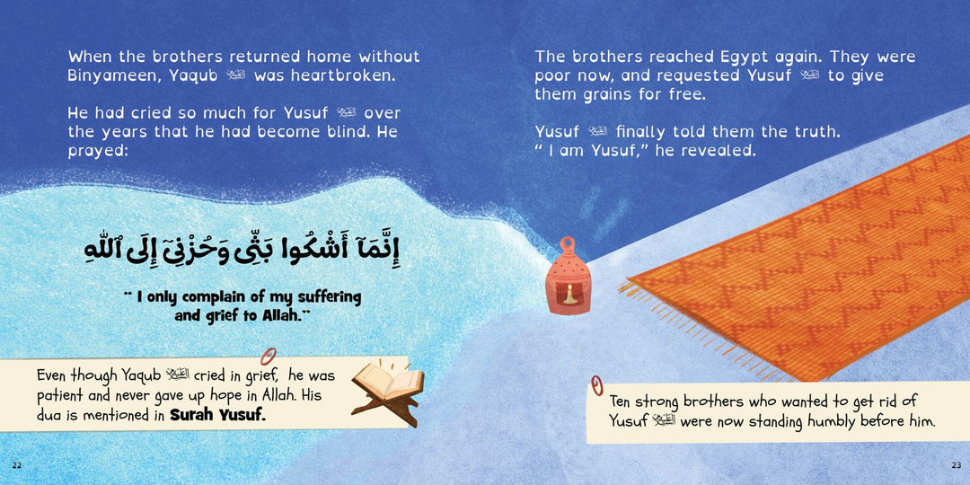 Prophet Yusuf (AS) - Image 4