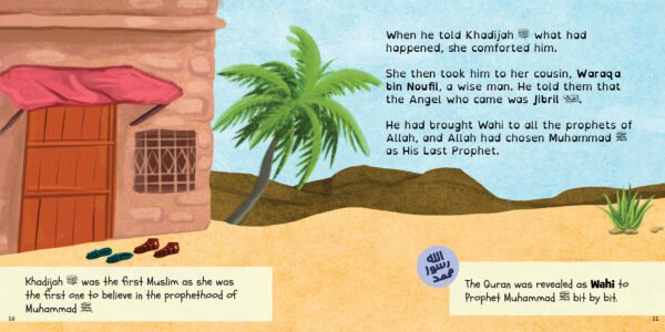 Prophet Muhammad (SAW)
