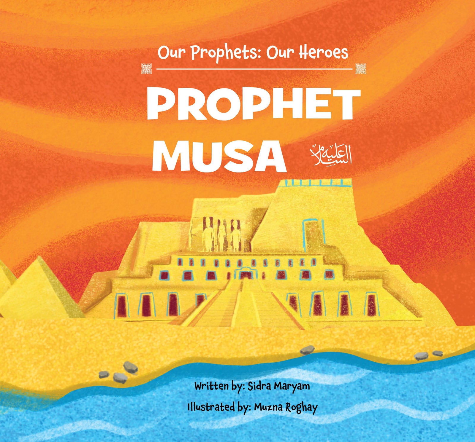 Buy Prophet Musa AS Islamic Book at deensquare.com | Dubai | UAE. A 16-page illustrated storybook for children aged 4–8.