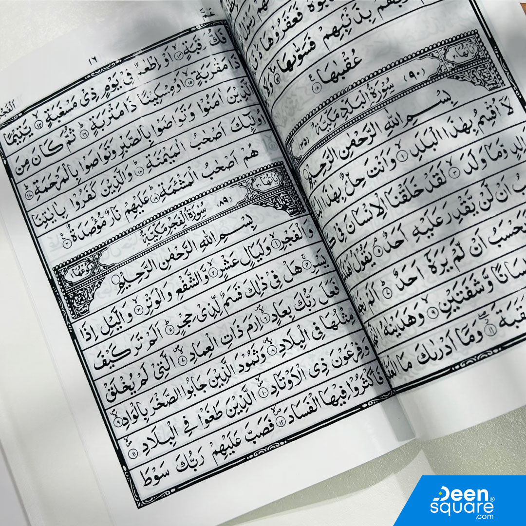 Durable plastic Qaidah Baghdadiya with Juz Amma in Indo Pak script. Tear-resistant, waterproof, and perfect for beginners in Quran reading.