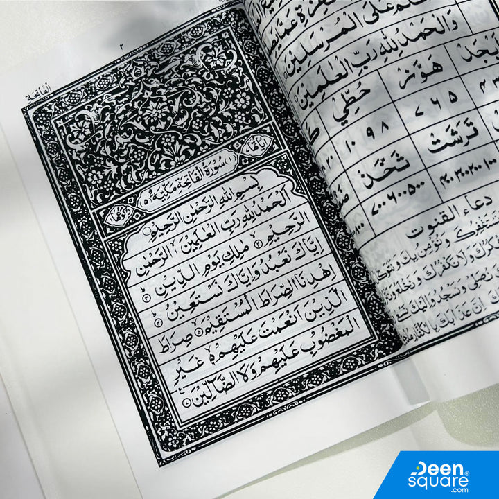 Durable plastic Qaidah Baghdadiya with Juz Amma in Indo Pak script. Tear-resistant, waterproof, and perfect for beginners in Quran reading.