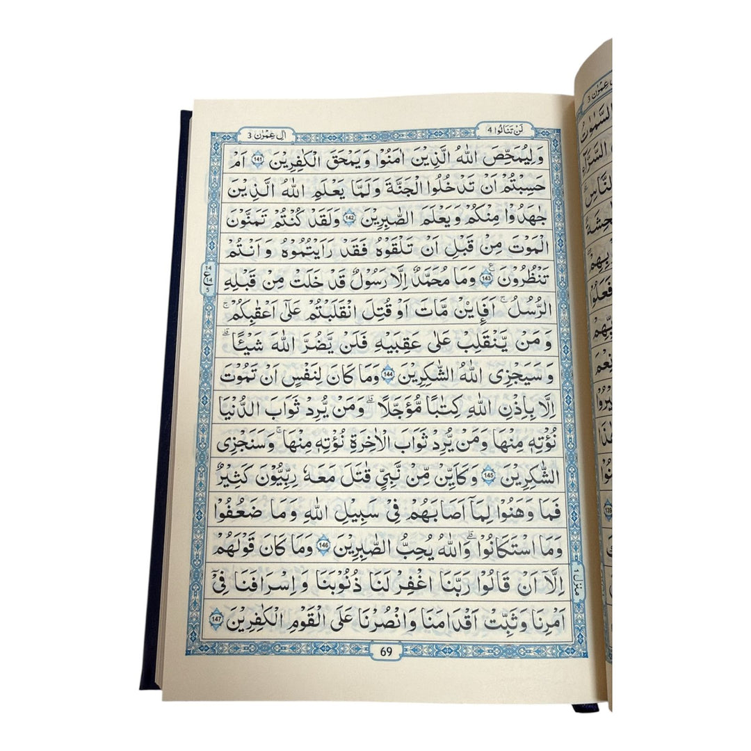 Qur’an Indo Pak Script 15 Lines Hifz Edition – Two Color Print, Cream Pages (14 × 20 cm) inside pages