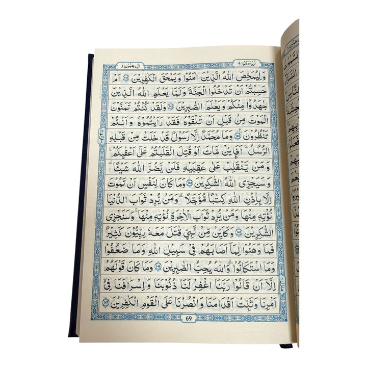 Qur’an Indo Pak Script 15 Lines Hifz Edition – Two Color Print, Cream Pages (14 × 20 cm) inside pages