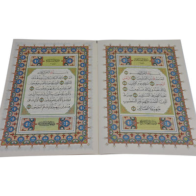 Perfect for students, teachers, and daily Qur’an readers, whether at home or while traveling.

Size: 17 x 24 cm
Divided into multiple parts
Comes in a&nbsp;rubber case
Uthmani script
Ideal for study, memorization, and gifting