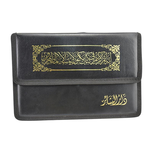 Perfect for students, teachers, and daily Qur’an readers, whether at home or while traveling.

Size: 17 x 24 cm
Divided into multiple parts
Comes in a&nbsp;rubber case
Uthmani script
Ideal for study, memorization, and gifting