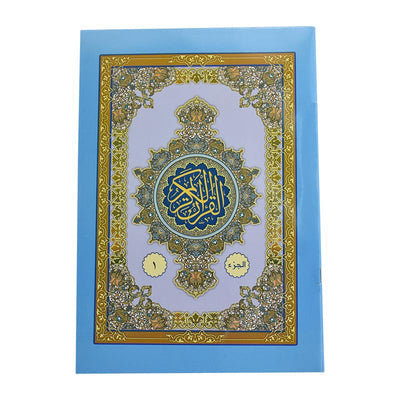 Perfect for students, teachers, and daily Qur’an readers, whether at home or while traveling.

Size: 17 x 24 cm
Divided into multiple parts
Comes in a&nbsp;rubber case
Uthmani script
Ideal for study, memorization, and gifting