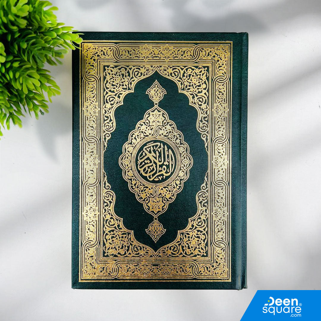 Uthmani Script Qur’an with 15 lines per page, Shamwa pages, and a 14x20 cm size. Perfect for daily recitation and memorization.