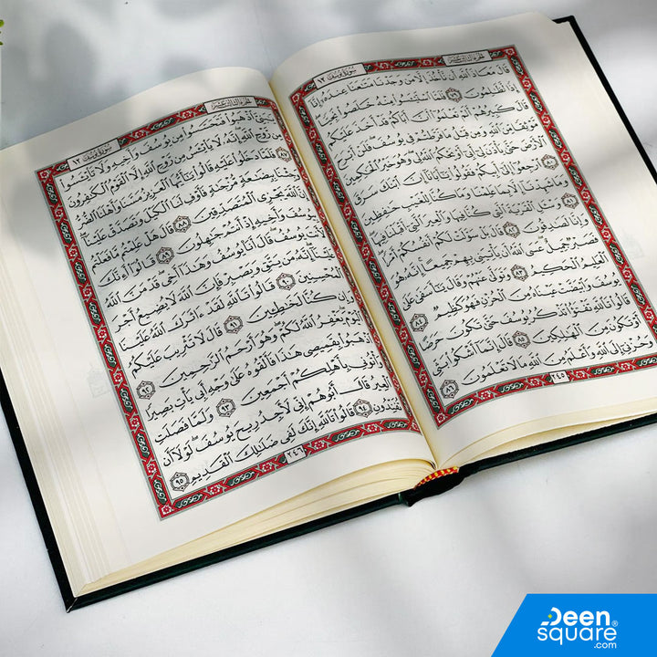 Uthmani Script Qur’an with 15 lines per page, Shamwa pages, and a 14x20 cm size. Perfect for daily recitation and memorization.