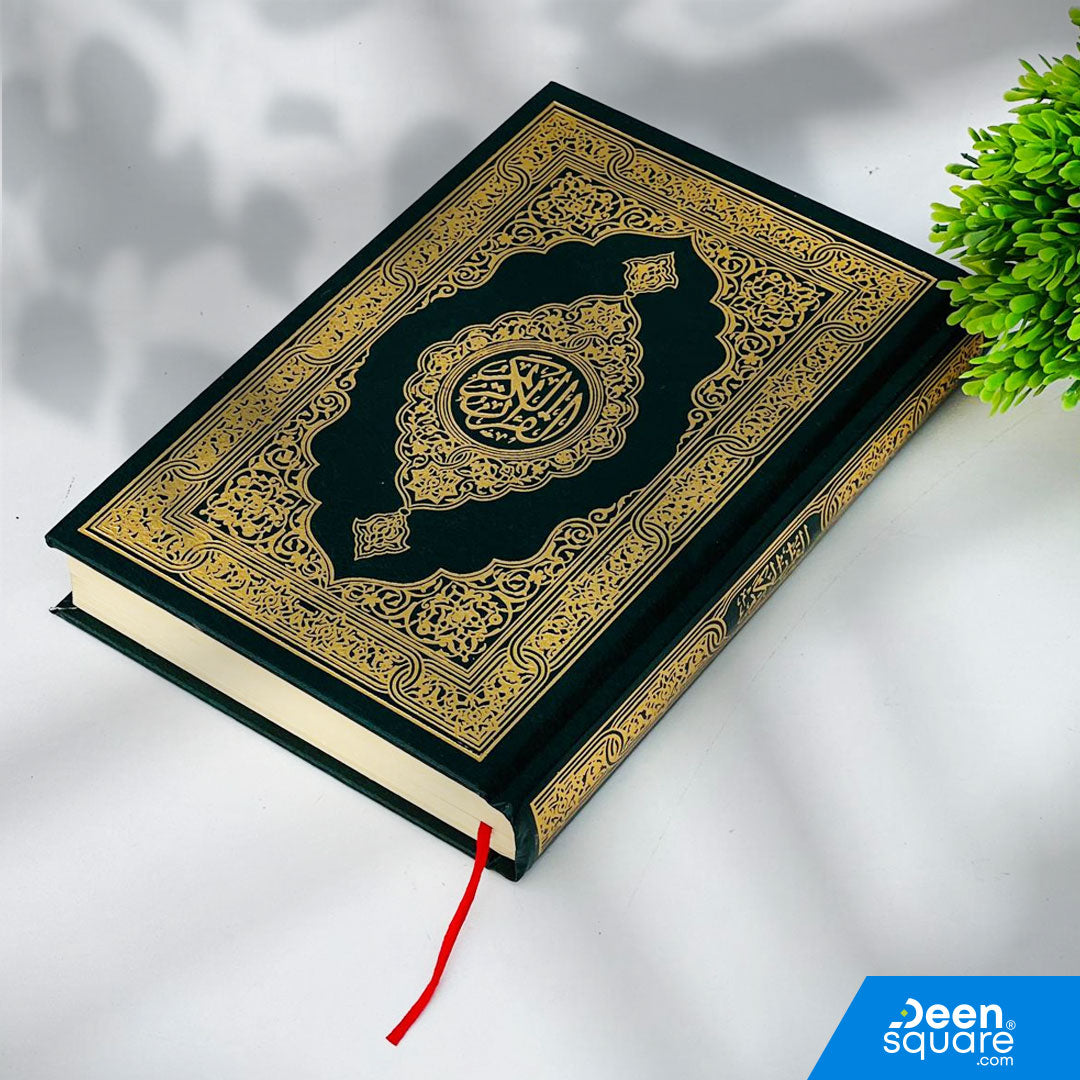 Uthmani Script Qur’an with 15 lines per page, Shamwa pages, and a 14x20 cm size. Perfect for daily recitation and memorization.