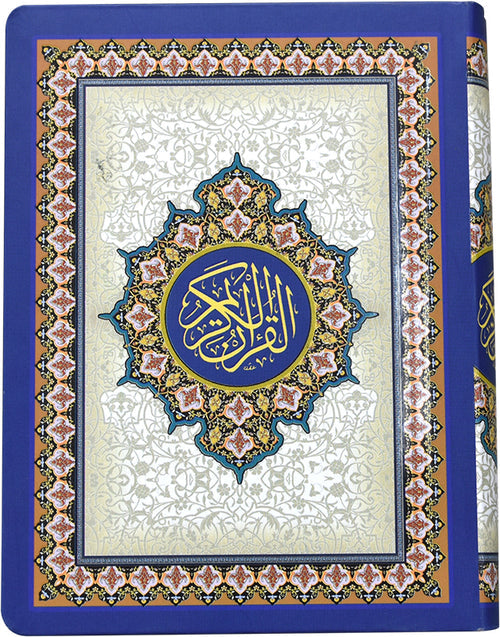 A beautifully printed Uthmani script Qur'an in a compact 10x14 cm size, featuring high-quality Shamwa pages for smooth reading and a durable Flexi cover that makes it perfect for daily use or travel.