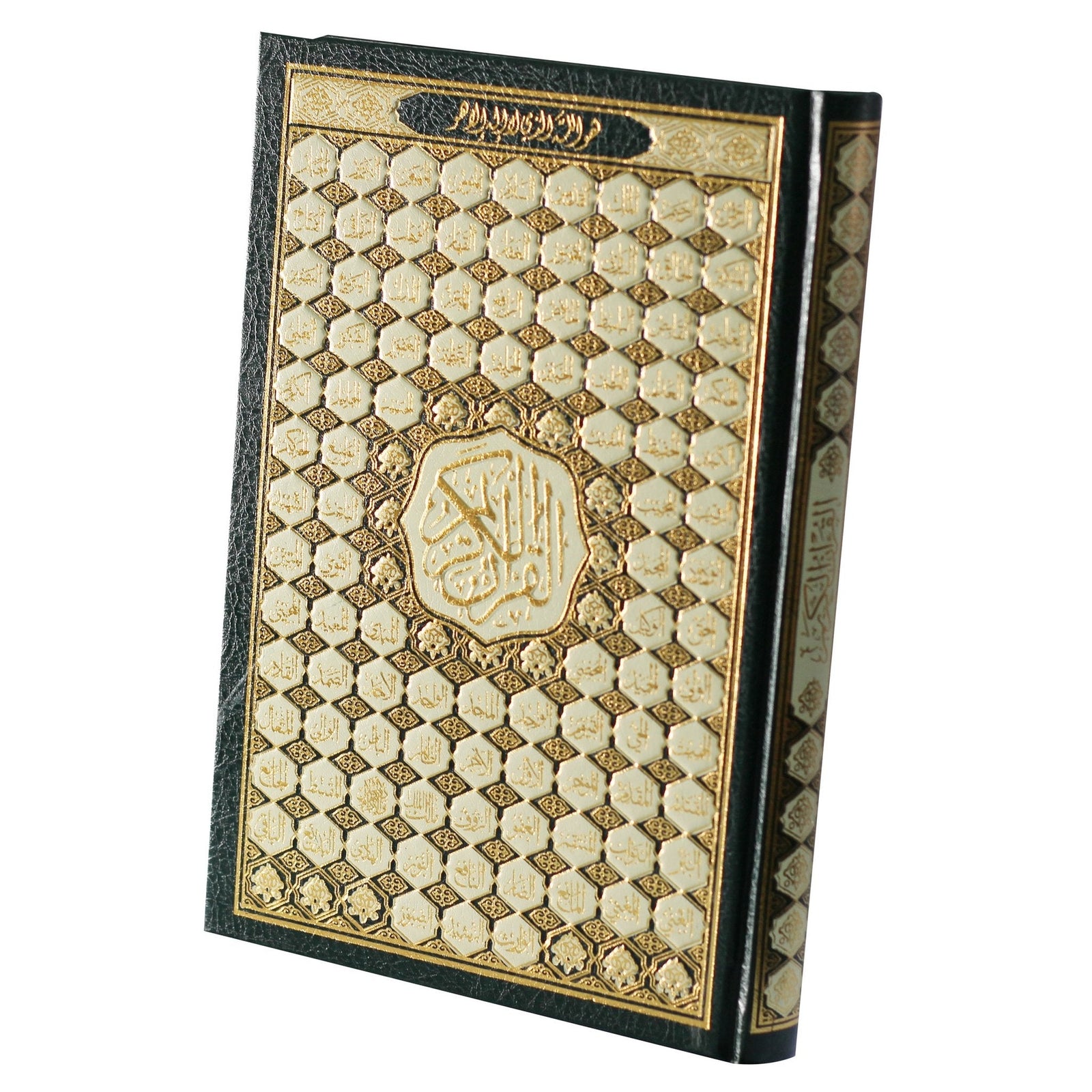 Qur'an Uthmani Script with Asma ul Husna On Cover | 12x17 cm cover