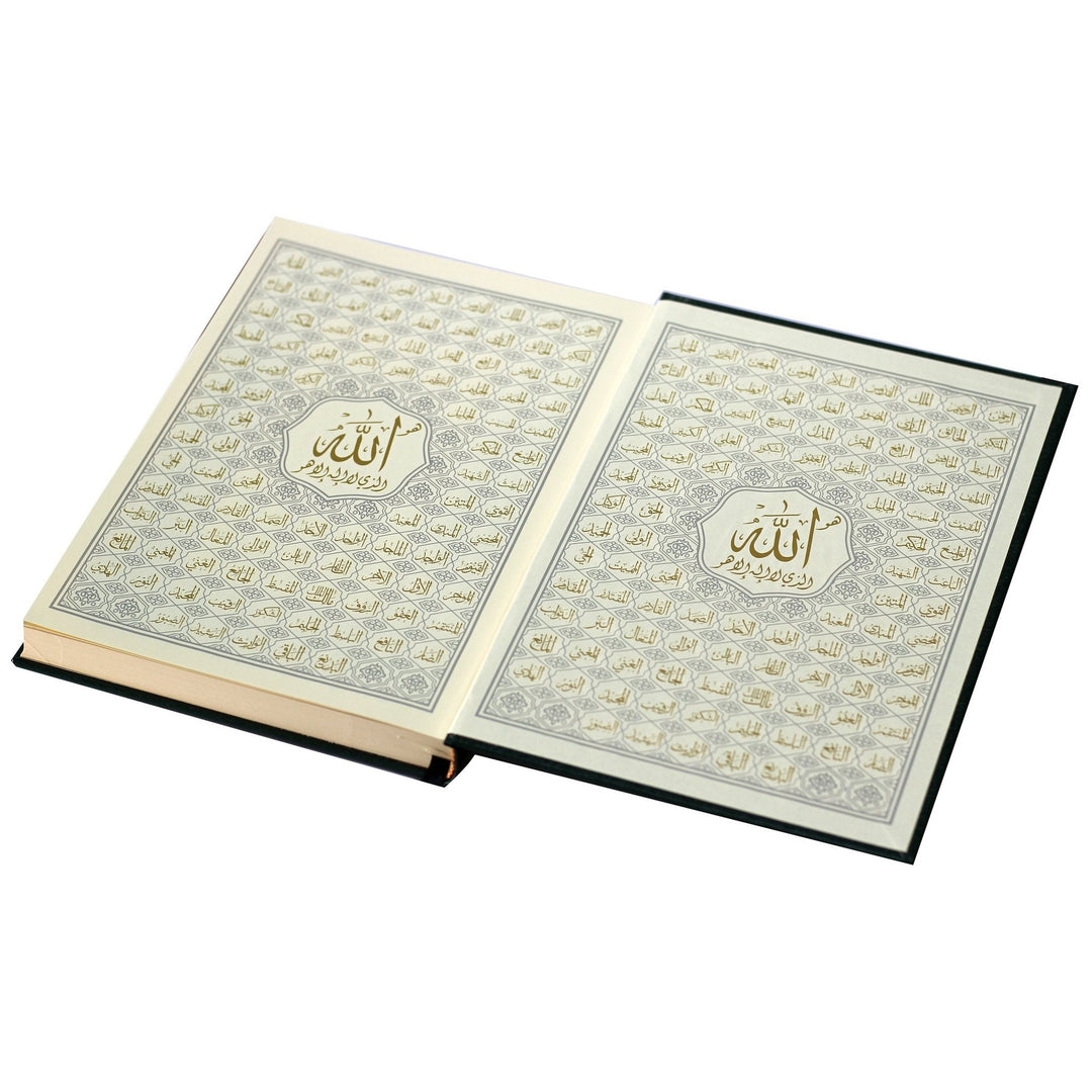 Qur'an Uthmani Script with Asma ul Husna On Cover | 12x17 cm inside pages asma al husna