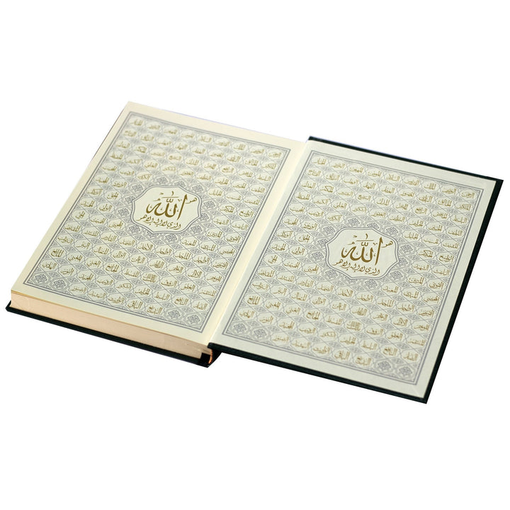 Qur'an Uthmani Script with Asma ul Husna On Cover | 12x17 cm inside pages asma al husna
