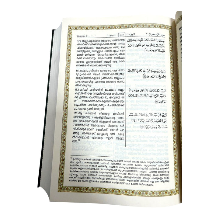 Qur&