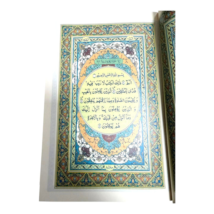 ترجمة القرآن الكريم - المالايالامية | DLD | 17×24 سم 